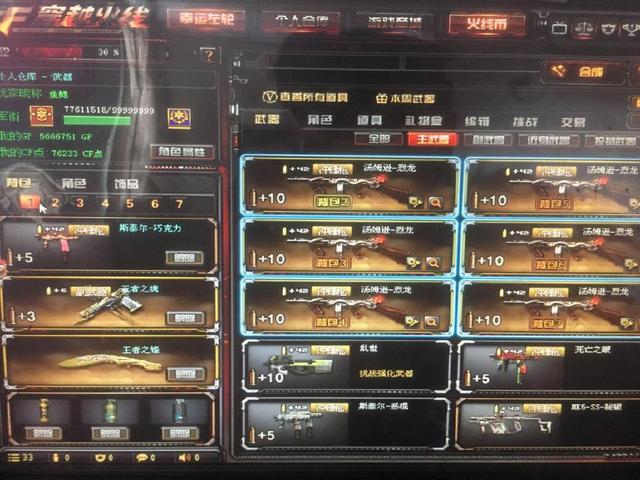 深圳推出多项举措 全力建设“国际电竞之都”